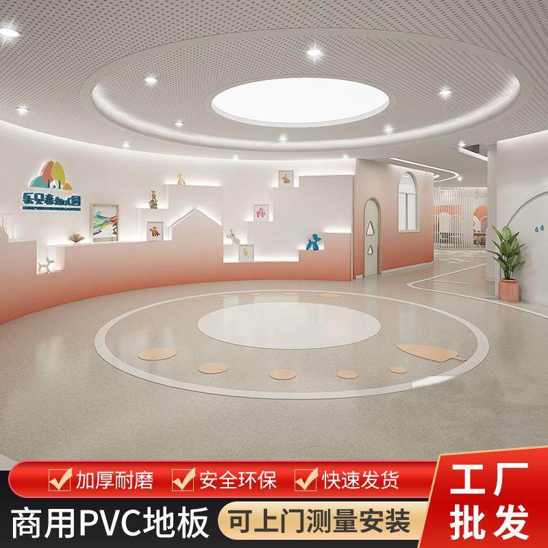 地胶商用耐磨PVC地板革地面贴水泥地塑胶地板胶防水医院塑胶地板,家装主材,PVC地板,淘宝优惠券,粉丝福利购,淘宝优惠卷
