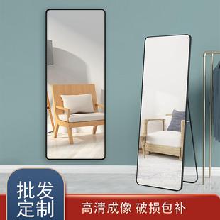 圆角全身镜穿衣落地镜女生卧室化妆壁挂立体挂墙高清大试衣镜子