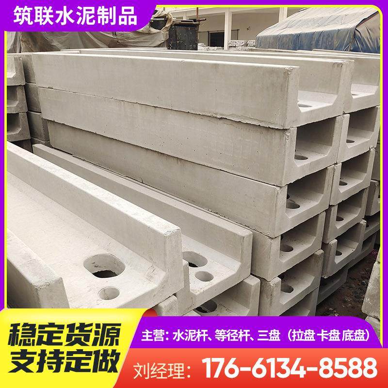 电缆线槽 电力工程路基混凝土水泥槽U型单双水泥排水电缆槽,基础建材,透水混凝土,淘宝优惠券,粉丝福利购,淘宝优惠卷