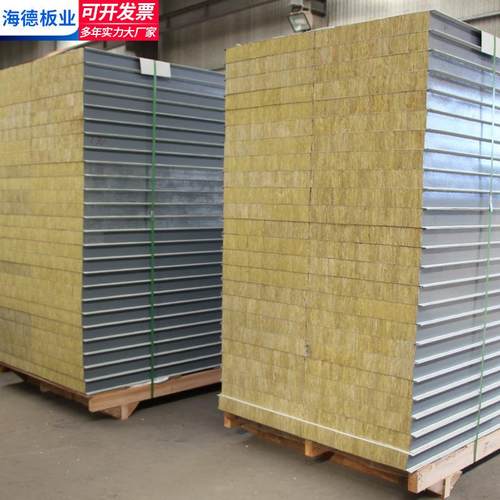 机制岩棉净化板 无尘车间岩棉彩钢板 手工岩棉夹芯彩钢隔热板