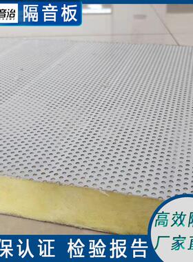 简易金属岩棉吸音板冷却塔噪音处理隔声罩阻尼复合隔音降噪隔音板
