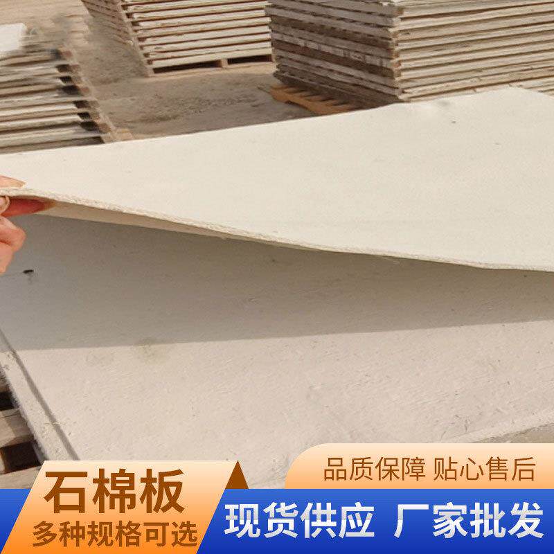 机制石棉白板 耐高温高压纤维隔热绝缘密封板高密度锅炉夹层白板