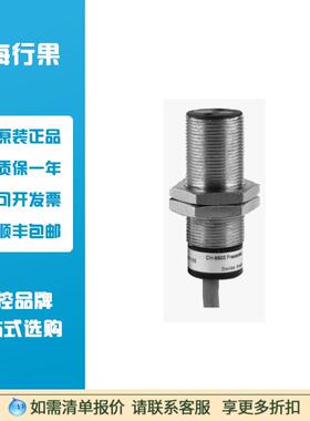 堡盟10127711强度差别检测型漫反射式传感器 FZAM 18P1155