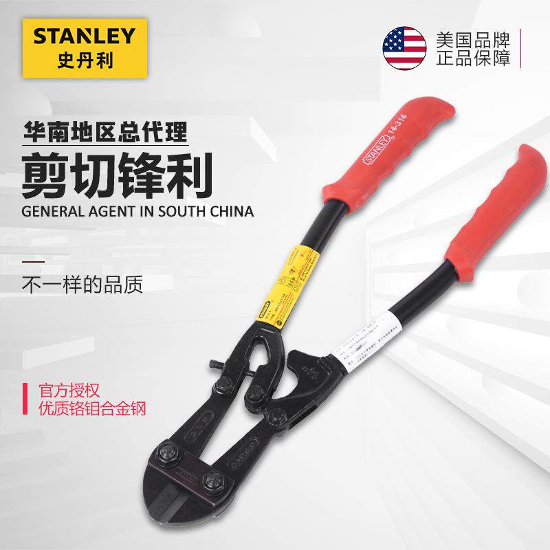 史丹利断线钳替换钳头钢丝大力剪钢筋剪锁钳钢丝剪鹰嘴钳钢筋钳子