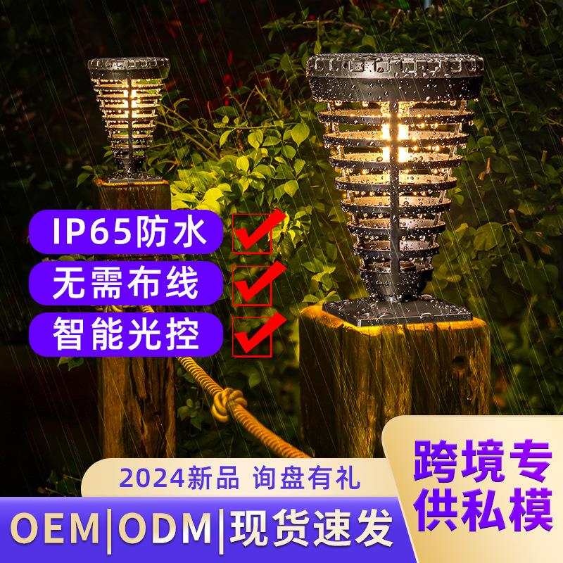 帝舜新款太阳能草坪灯高亮光家用户外地插防水景观花园别墅庭院灯