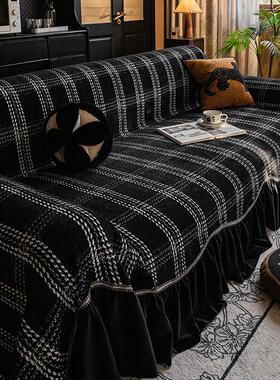 雪尼尔高级感裙边沙发巾沙发盖布四季通用万能沙发套一片式沙发巾