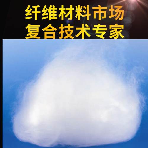 销售石英棉 石英玻璃棉 催化填料高滤波性高温石英纤维棉