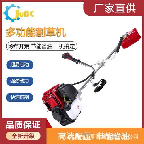 割草机除草机四冲程侧挂式小型家用除草机割灌机打草机汽油割草机