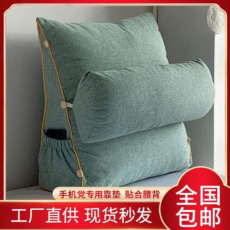 包邮款可拆洗棉麻三角靠枕 卧室沙发单人床头大靠垫护腰靠背厂家,居家布艺,抱枕被,淘宝优惠券,粉丝福利购,淘宝优惠卷