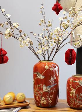 艺术感陶瓷花瓶客厅摆件新中式高级插花瓶乔迁新居布置装饰红色