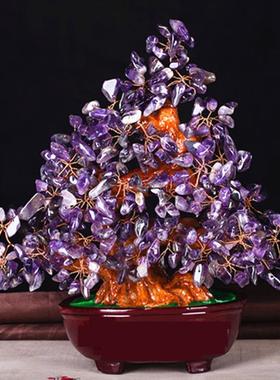 名旺水晶树天然紫水晶摇钱树摆件家居酒柜装饰工艺品