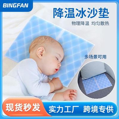 夏天产品办公冰凉坐垫多场景婴儿车冰垫可重复使用pcm冰凉垫