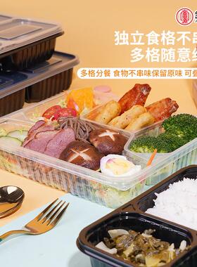 一次性餐盒加厚外卖打包盒四格快餐盒带盖透明pp塑料饭盒一件起批