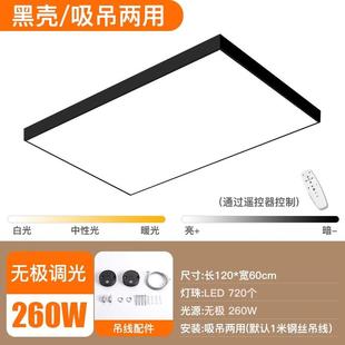 超亮直播间顶灯直播灯美发店吊灯服装 店天花吊顶吸顶灯无影灯