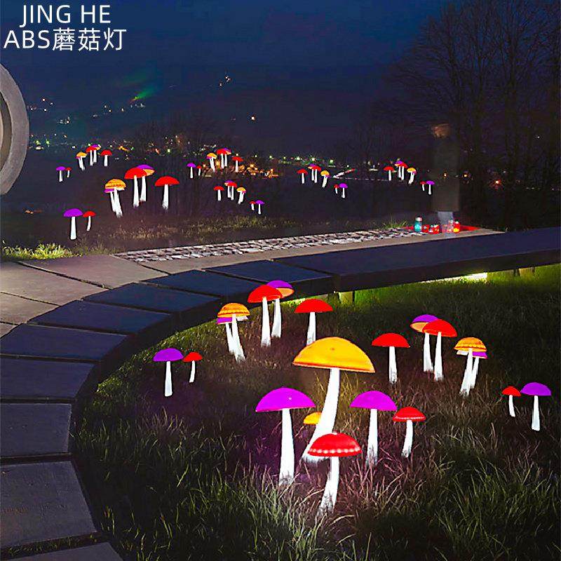 led发光蘑菇灯户外公园景区插地草坪灯商业街美陈景观亮化装饰灯