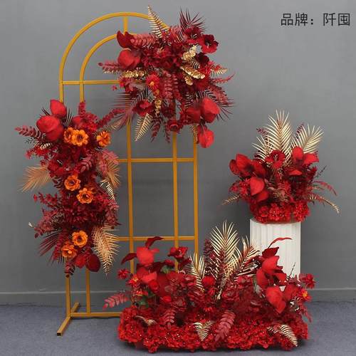 婚庆仿真花订婚布置装饰路引地排花挂花婚礼现场假花干花成品花艺