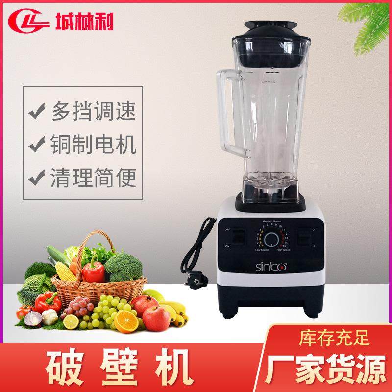 婴儿辅食电动料理器料理机豆浆机家用厨房电动绞肉机破壁机,厨房/烹饪用具,厨房清洁/工具套装,淘宝优惠券,粉丝福利购,淘宝优惠卷