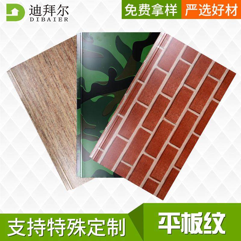 外墙装饰金属雕花板路边岗亭移动房保温材料平板纹金属雕花板