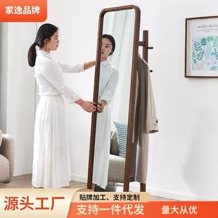 实木穿衣镜家用简约现代落地试衣镜带衣帽架卧室镜子全身镜