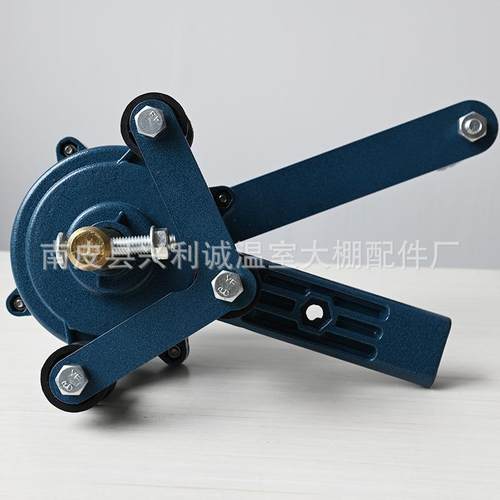 全铝五代手动卷膜器温室大棚卷帘机手动卷膜器蔬菜大棚卷膜器