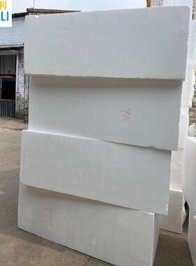 供应工地绿化填充泡沫板 闭孔白色减震工程EPS泡沫 保丽龙板