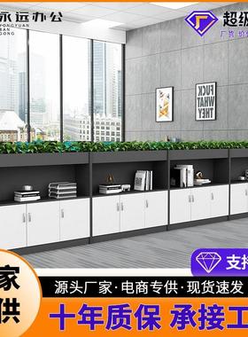 办公室隔断柜组合 花槽柜矮柜储物文件资料柜桌边侧柜放花草盆柜