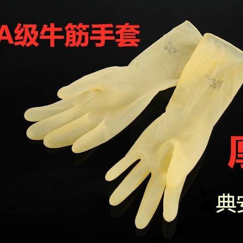 厂家A级12寸一次性牛筋手套加厚防护无粉无尘耐磨乳胶橡胶手套