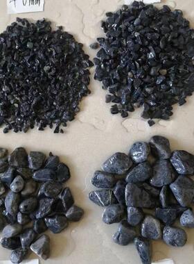 黑色鹅卵石 枯山水造景深灰色黑色砾石水洗石庭院装饰黑色碎石子
