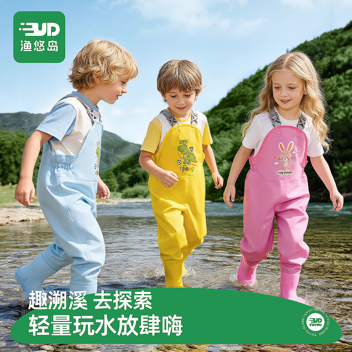 赶海连体裤儿童玩水涉水服半身衣幼儿园宝宝下水雨裤防水溯溪装备