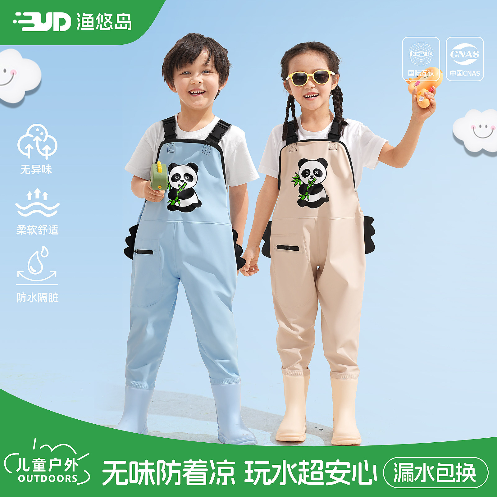 儿童赶海连体涉水裤全身防水衣服雨裤带雨靴一体下水裤幼儿园装备