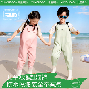 儿童玩水衣赶海连体下水裤 备 防水服雨靴一体抓鱼沙滩小孩幼儿园装