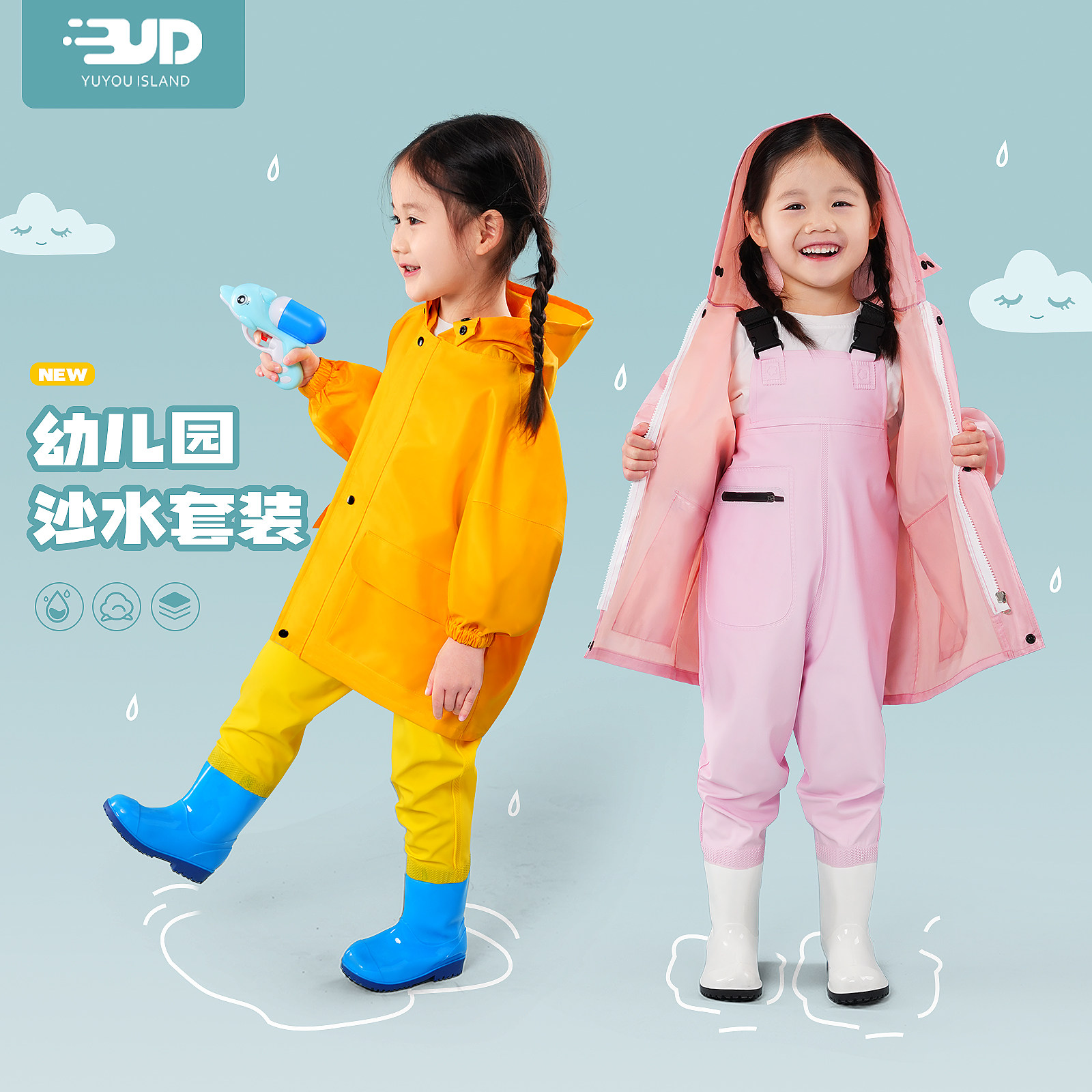 儿童玩水全身连体下水裤防水衣一体雨靴套装赶海抓鱼幼儿园玩沙服