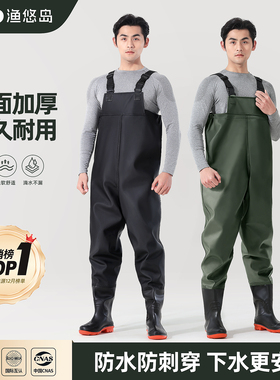 下水裤连体全身加厚赶海钓鱼男雨裤防水下半身水裤水鞋涉水库抓鱼