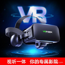 新品手机vr眼镜现实虚拟3d头戴专用游戏一体机ar式智能4k代影院体