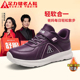 足力健旗舰店老人鞋 魔术贴健步舒适皮面防水女鞋 官方正品 妈妈春季