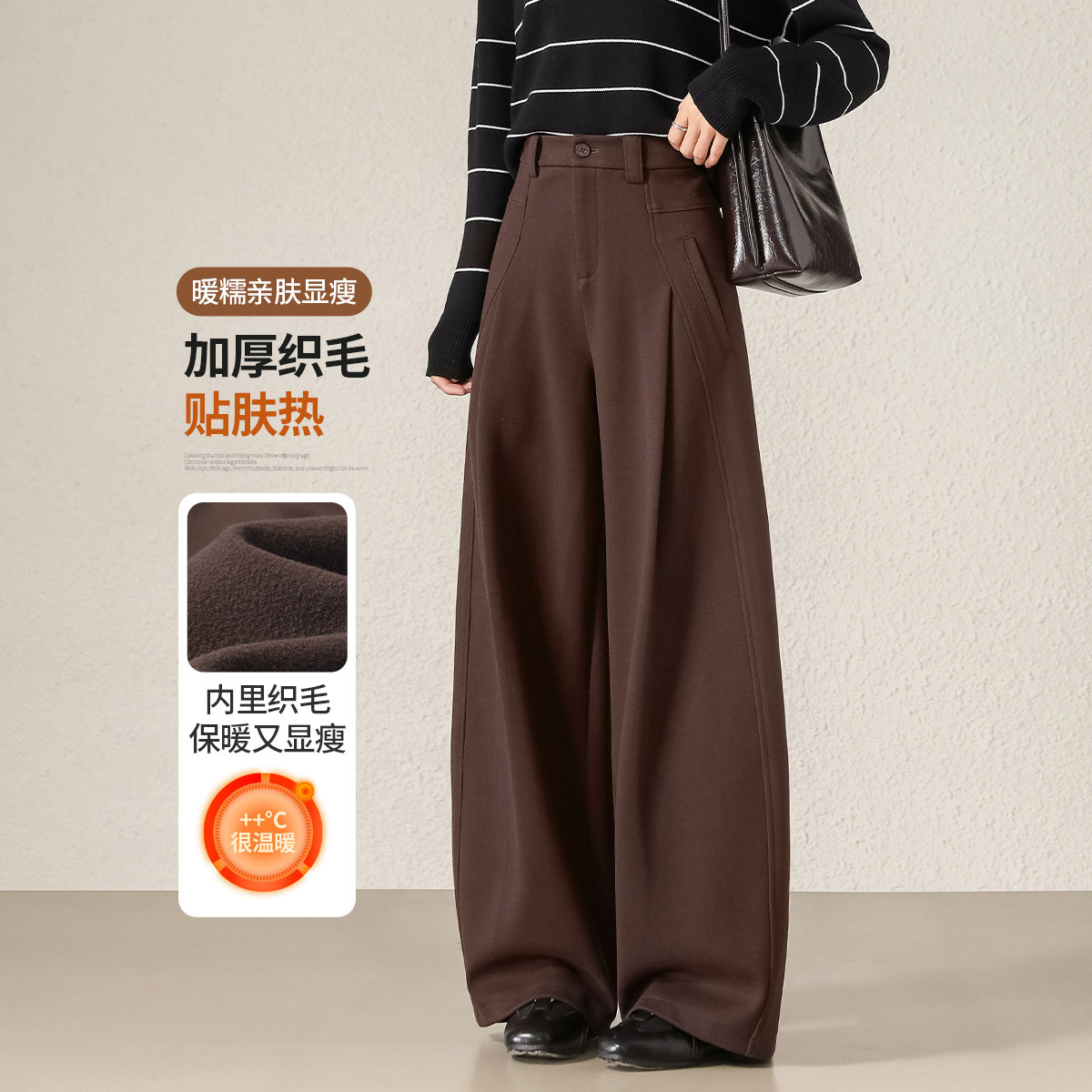加绒裤子女冬季新款毛呢阔腿裤加厚休闲裤女士宽松弯刀直筒裤棕色,女装/女士精品,休闲裤,淘宝优惠券,粉丝福利购,淘宝优惠卷