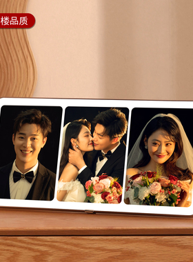 婚纱照修图做成相框定制打印宝宝相片水晶摆台加制作婚纱照相框