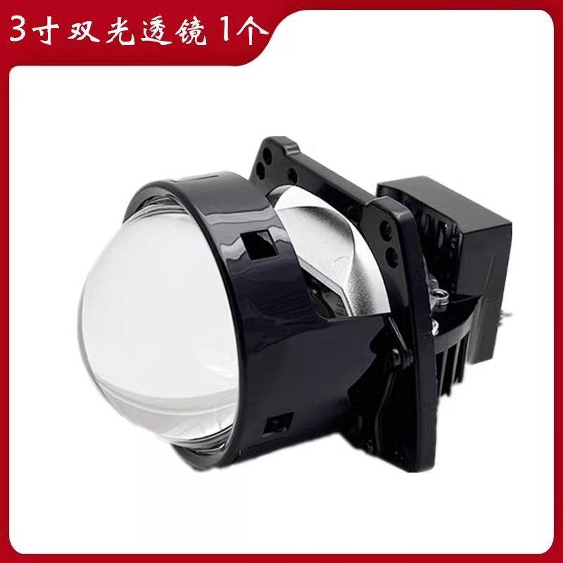 短款75W双灯杯车灯超亮led汽车激光大灯总成海5智能快启聚光大灯,汽车零部件/养护/美容/维保,汽车车灯透镜,淘宝优惠券,粉丝福利购,淘宝优惠卷