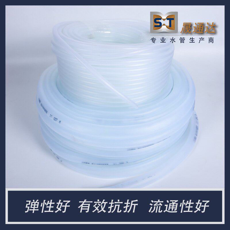 白乳胶水管耐低温硅胶管水管高弹牛筋软管流体管浇花洗车软塑料管