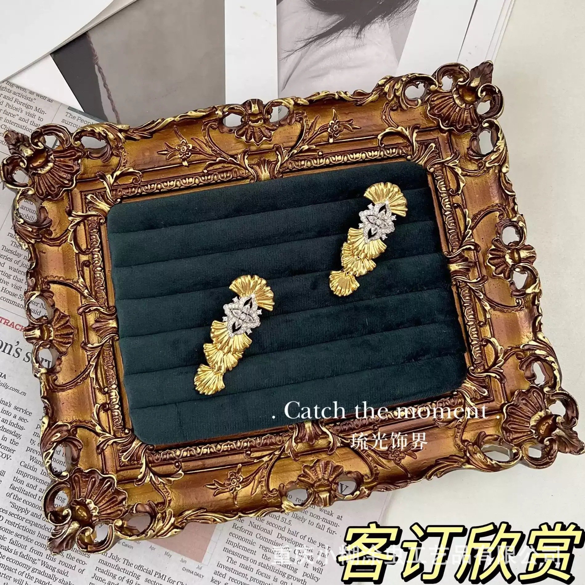 高级感丝绒首饰展示盘耳环戒指饰品展示架摆台展示珠宝道具陈列图片