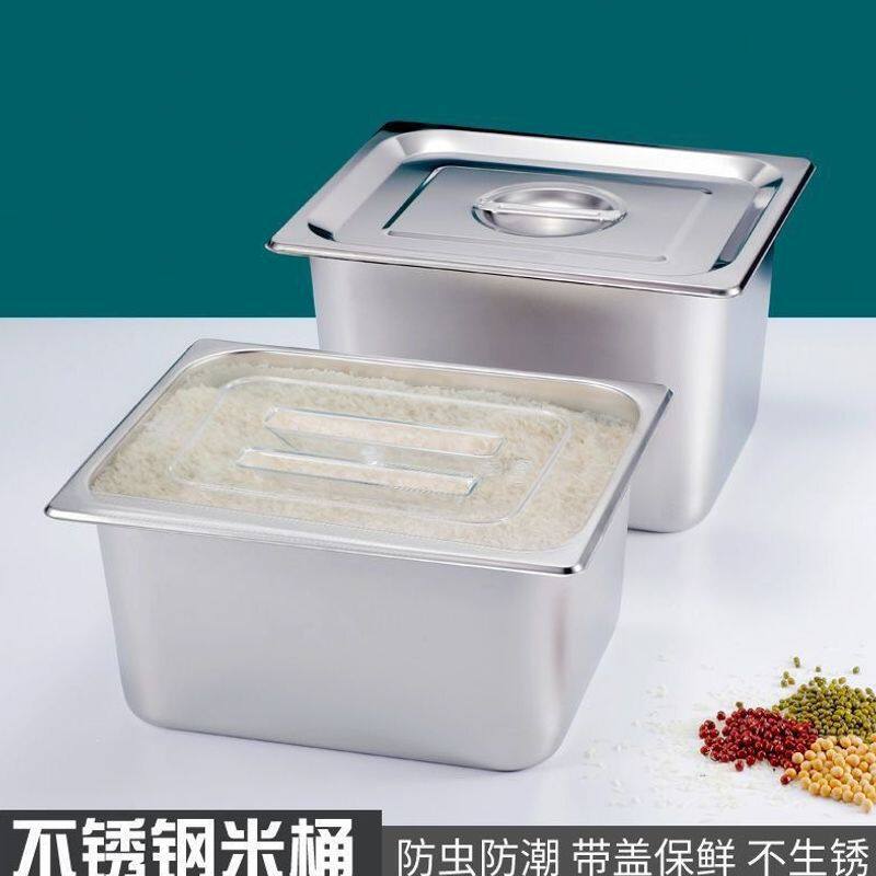 食品级不锈钢米桶长方形家用储米箱防虫防潮密封米缸粮食收纳米箱图片