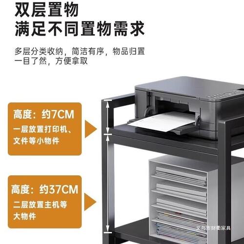 移动收纳架柜储物架办公电脑主机箱子书架专用打印机置物架放置可