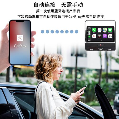 适用苹果手机carplay原车有线转无线智能AIBOX盒子车机转接器投屏