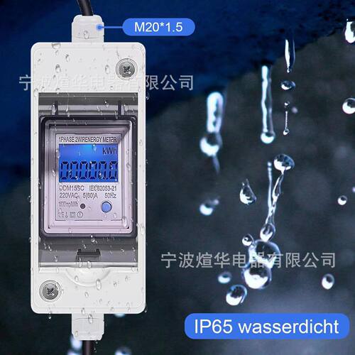 IP67防水工业插头插座63/125A工业插头连接器明暗装航空工业插头