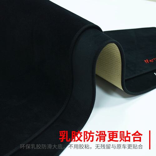 适用于奔驰V260L仪表盘避光垫 V250中控工作台防晒防滑隔热遮阳垫