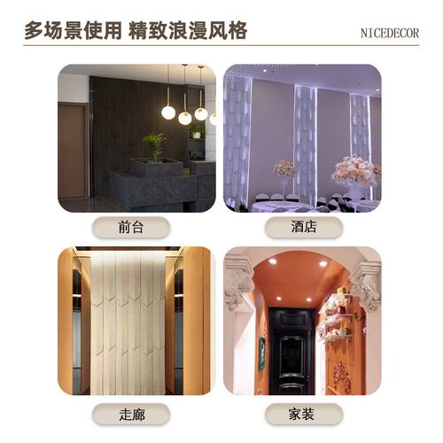 PU羽毛石轻质房间网红文化石背景墙人造石新型简易客厅组装石材