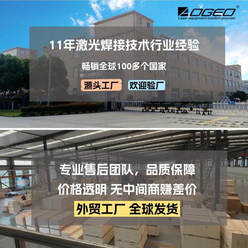 紫外 UV 激光喷码机 塑胶玻璃数据线芯片精密冷喷码雕刻机