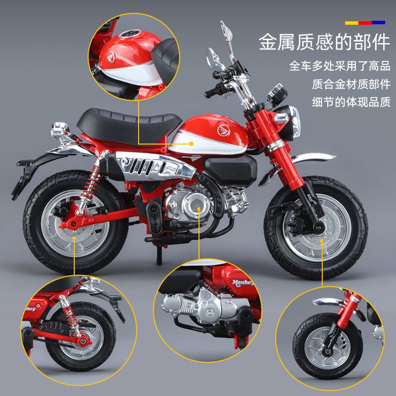 1:12小猴子合金摩托车模型家居创意装饰男生宿舍桌面精品潮玩摆件图片
