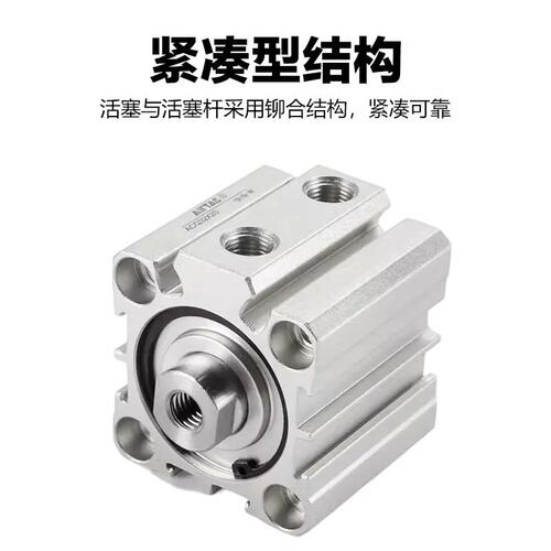 亚德客气动小型气缸大推力ACQ40/32/50/63X5X10X20X25X30X35X50SB