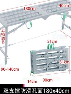 修凳马凳品 销新加高多功能加厚梯凳刮腻子装 修工业折叠马凳施工装